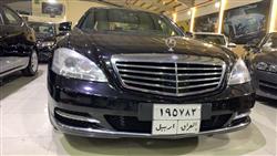 مرسيدس بنز إس كلاس